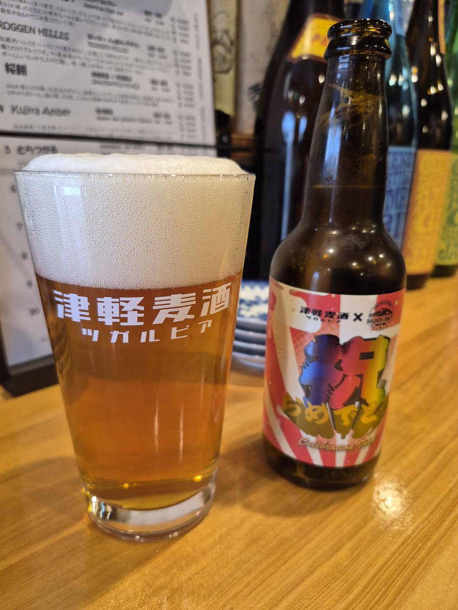 _borisyoi_'s tweet photo. 酒を飲みます!! https://t.co/kqjoIO1d0E