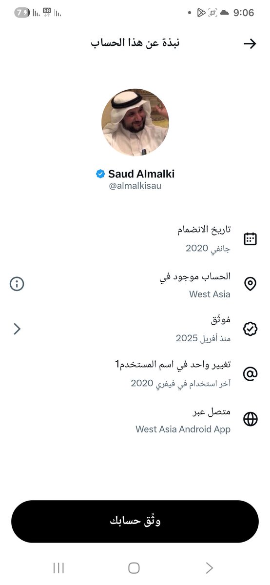 Noura tweet media