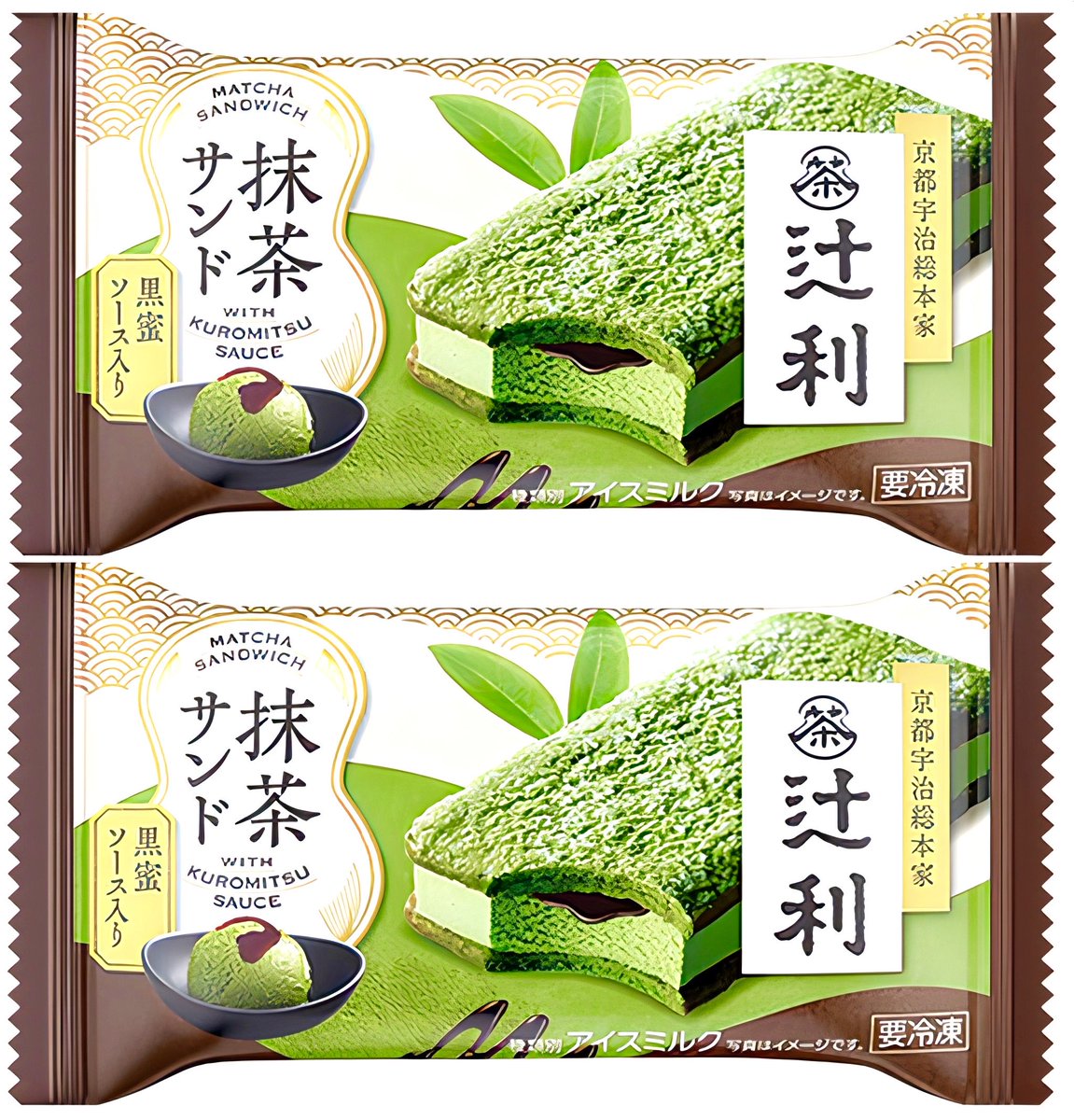 極上のスイーツ tweet media