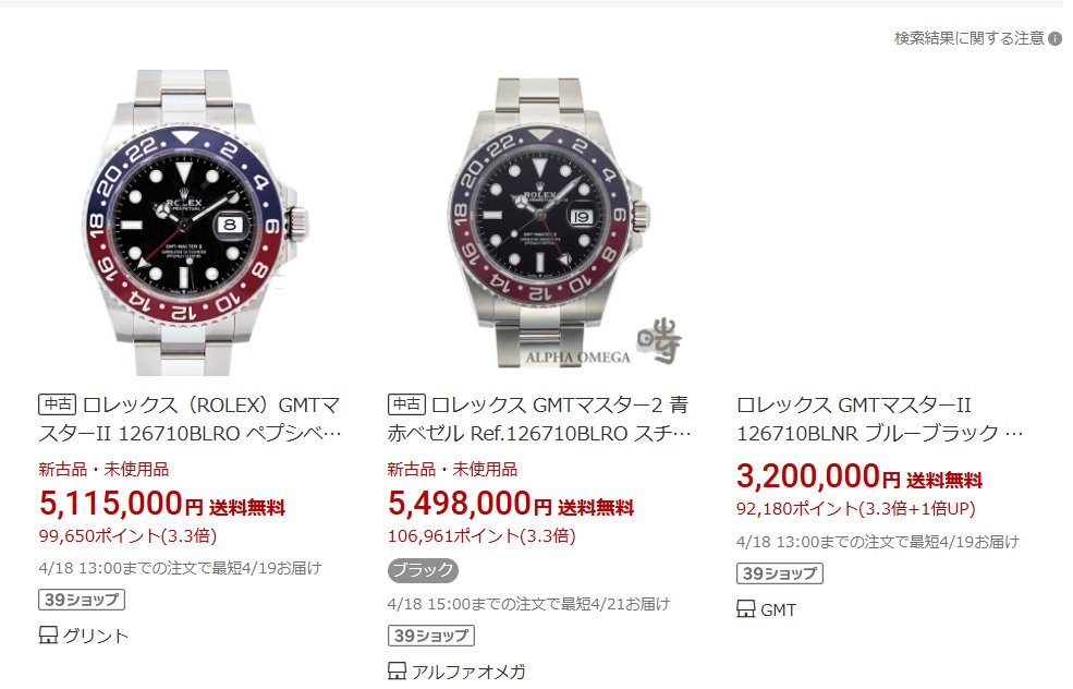gomuo55's tweet photo. おお蔵からペプシが消えました…。 https://t.co/fC0BKMULLU