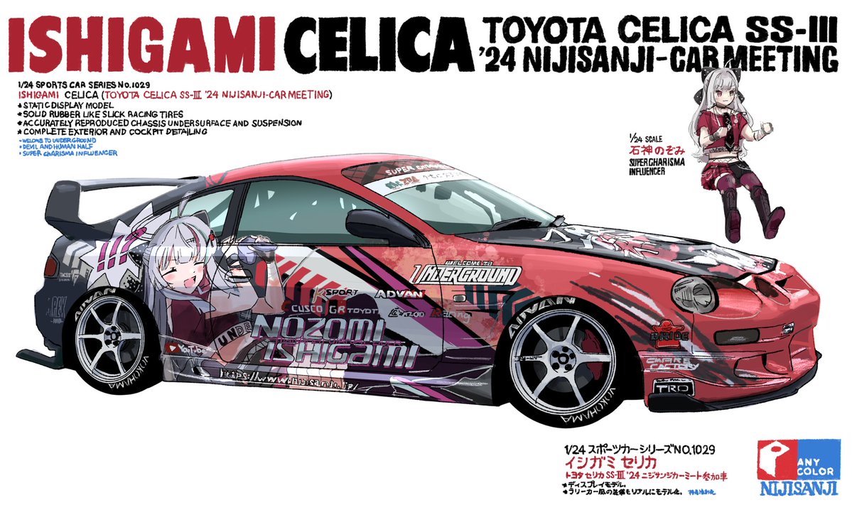 ヒカゲノ@にじそ11 西2ぺ-31 tweet media