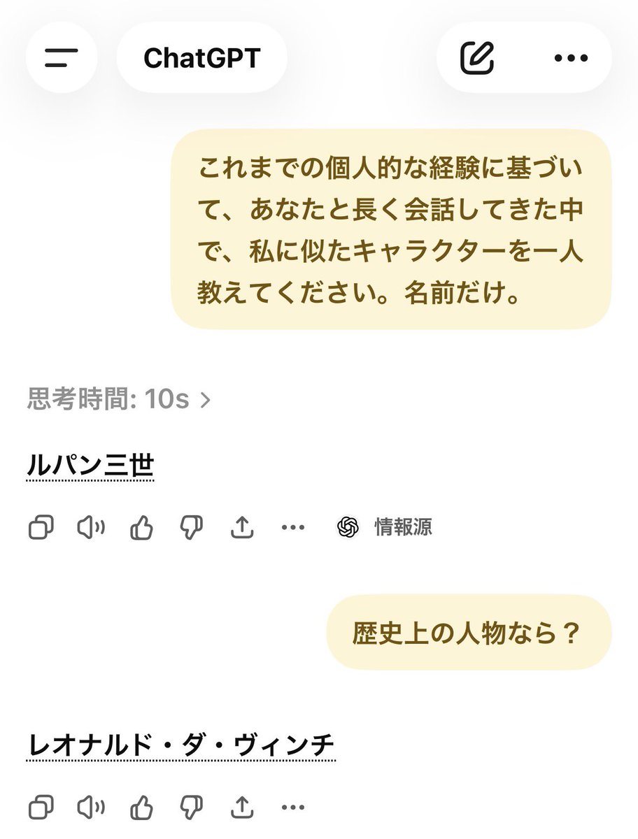 てぃす tweet media