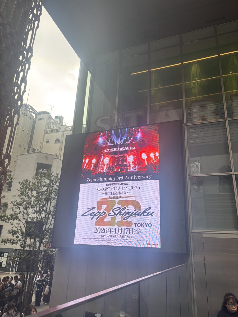 かほ 3/31.4/1武道館🦫 tweet media