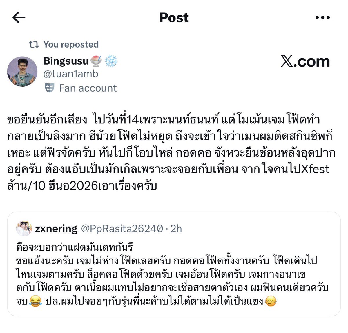 𝗚𝗲𝗺 𝗙𝗼𝗿 𝗠𝘆 𝗙𝗼𝘂𝗿𝘁𝗵🌻 tweet media