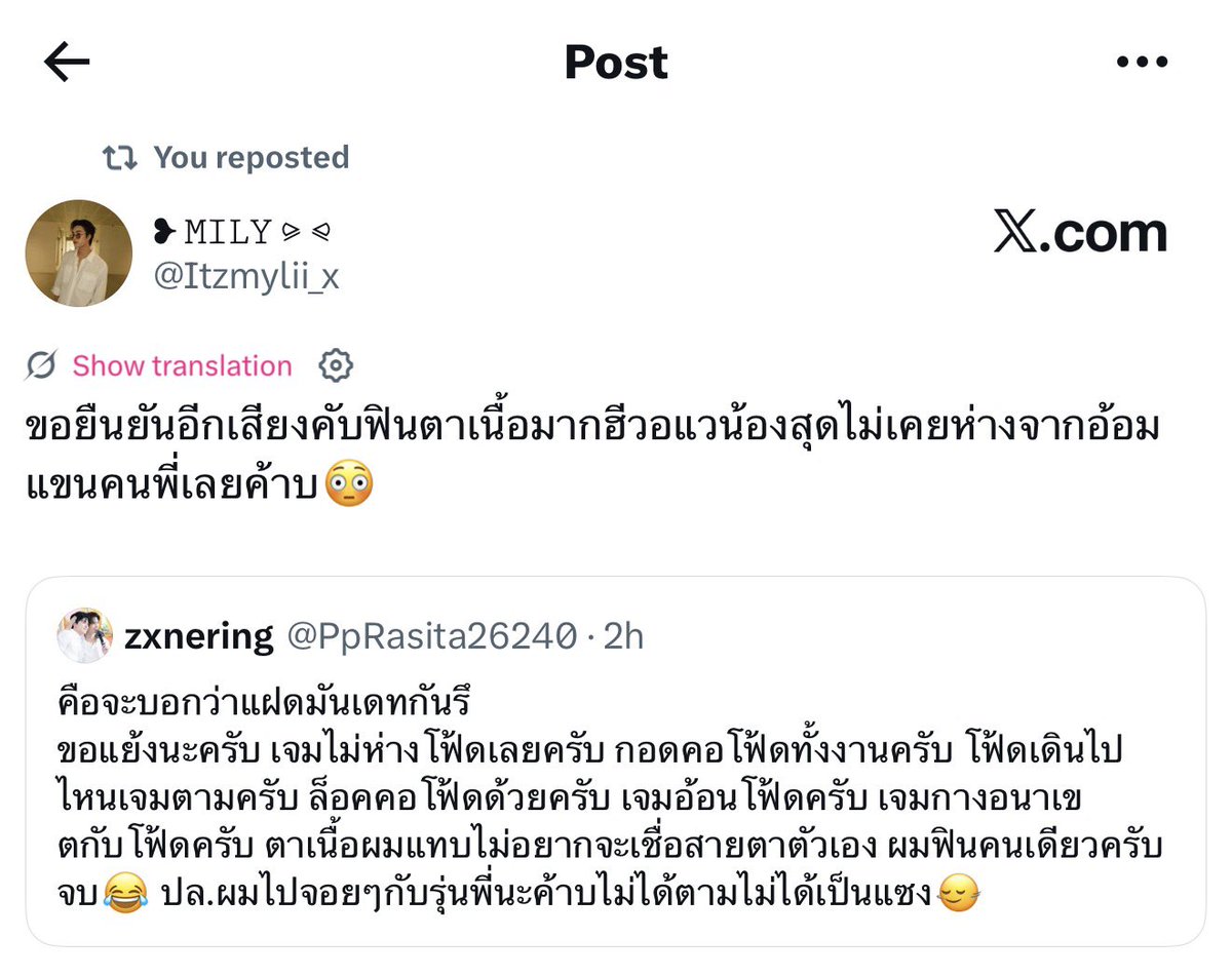𝗚𝗲𝗺 𝗙𝗼𝗿 𝗠𝘆 𝗙𝗼𝘂𝗿𝘁𝗵🌻 tweet media