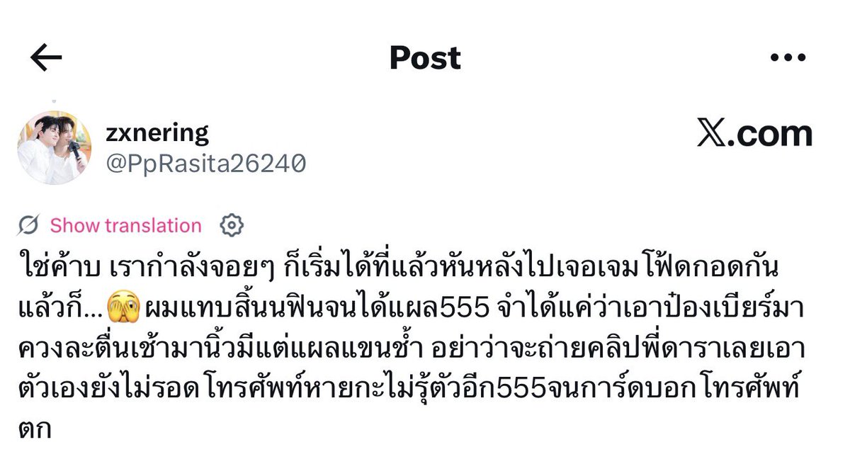 𝗚𝗲𝗺 𝗙𝗼𝗿 𝗠𝘆 𝗙𝗼𝘂𝗿𝘁𝗵🌻 tweet media