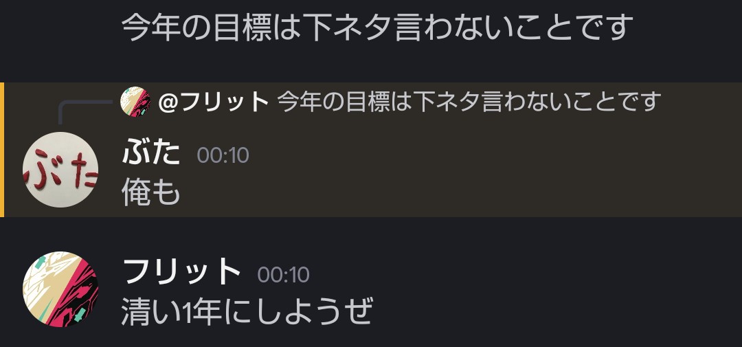 フリット/FL1T tweet media