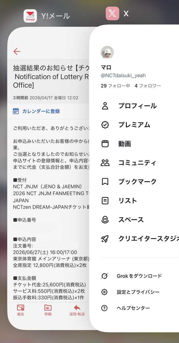 マロ tweet media