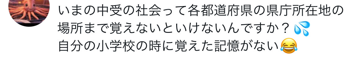 おまつ tweet media