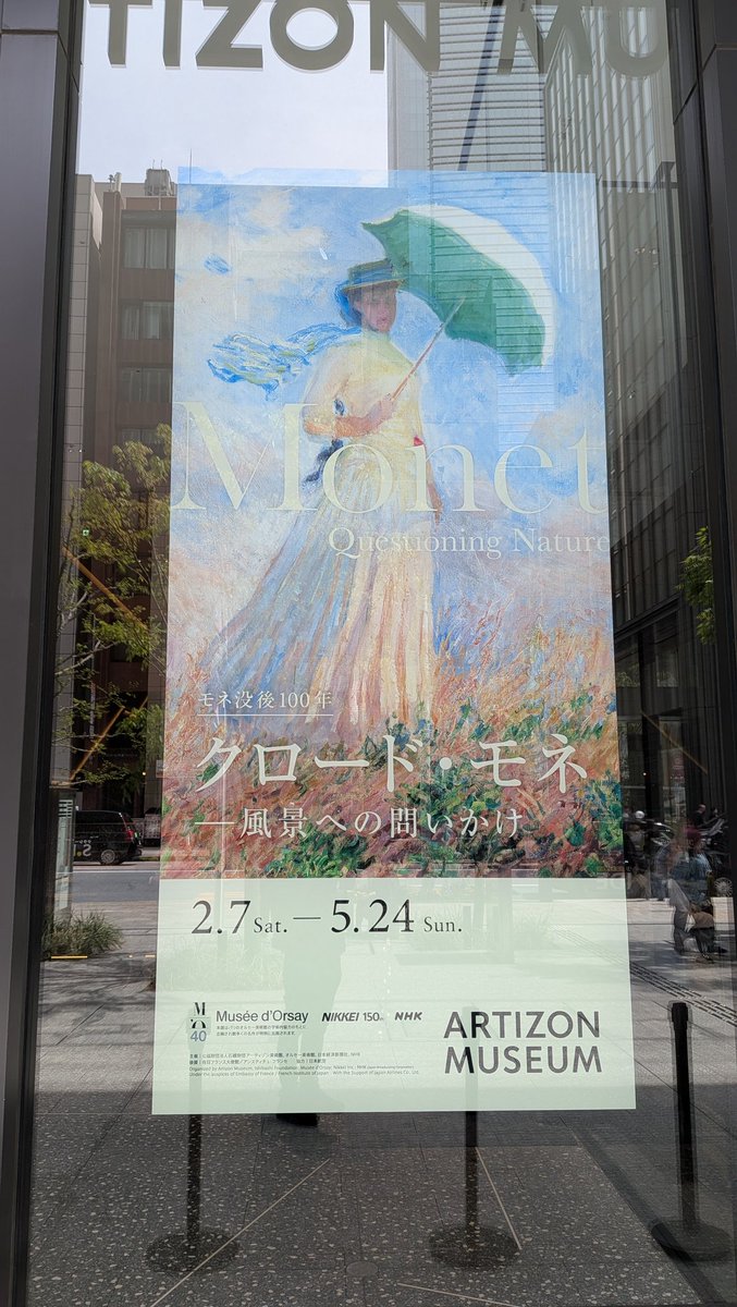 NaT_fast's tweet photo. 駅近でいいよね https://t.co/4h2gcmCgiB