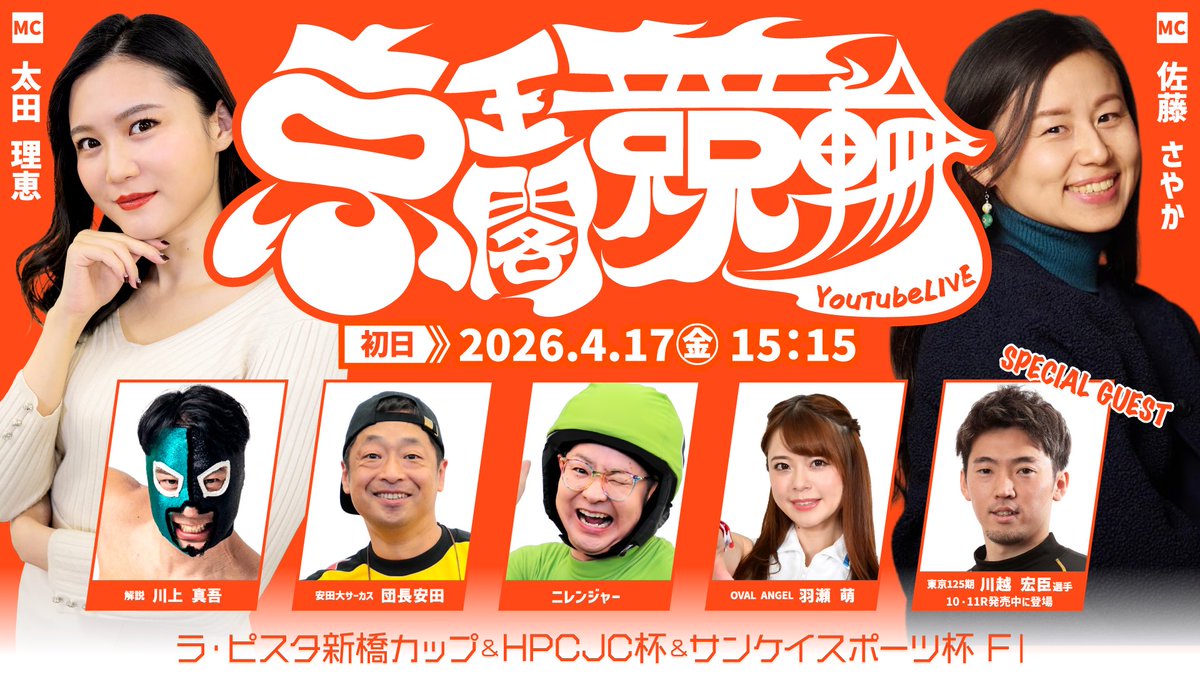 太田理恵 tweet media