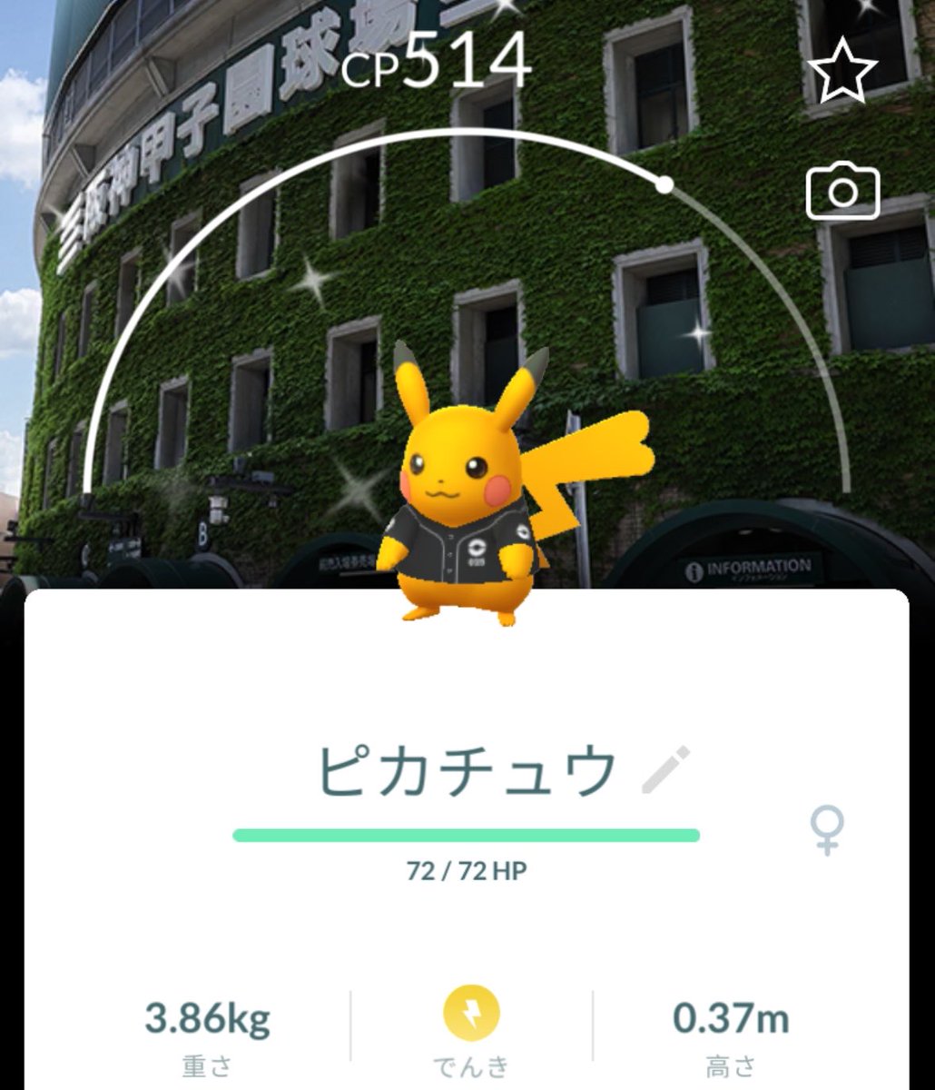 なお♨️ tweet media