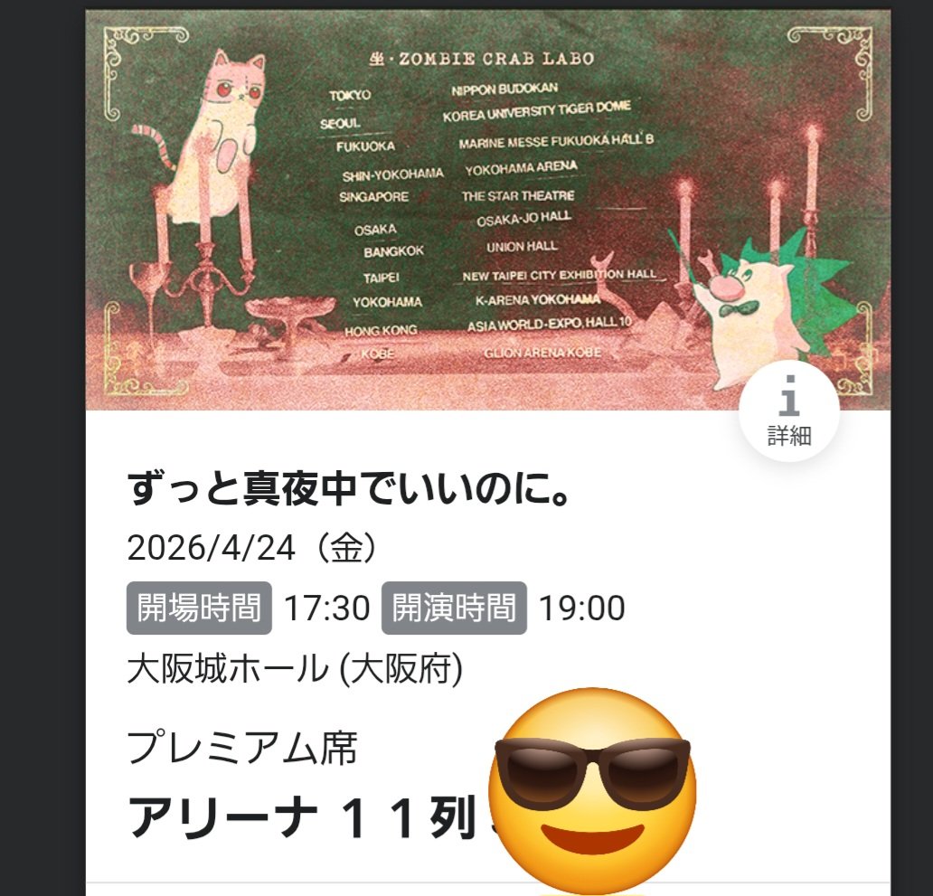 にっぴい tweet media