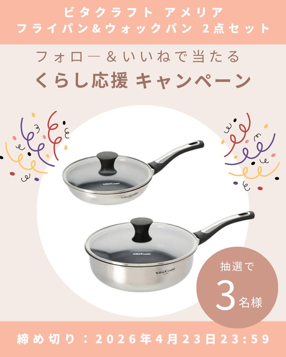 QVC Japan（QVCジャパン） tweet media