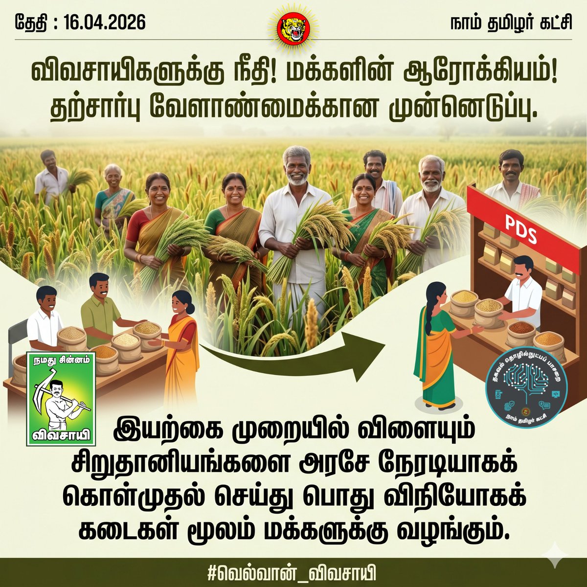 NTK IT Wing tweet media