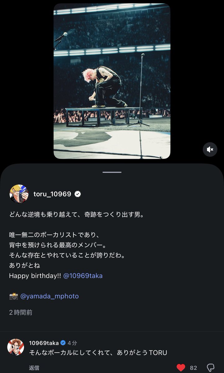 Tatsuki tweet media