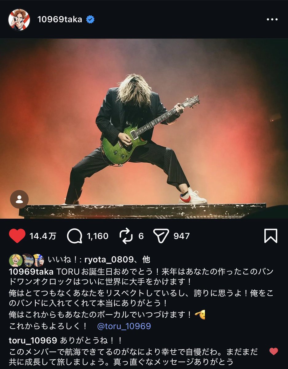 Tatsuki tweet media