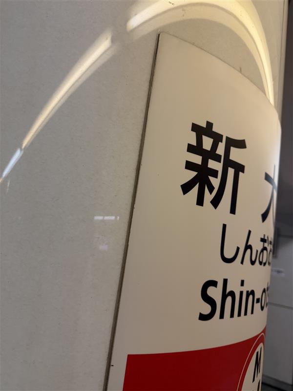 メトロコマース【公式】 tweet media