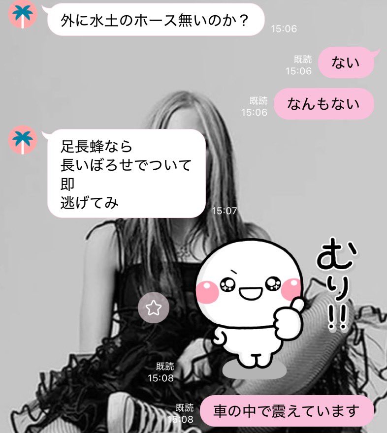 zen_pi_'s tweet photo. 父に助けを求めるが無理そう https://t.co/YOPQVVPP0R