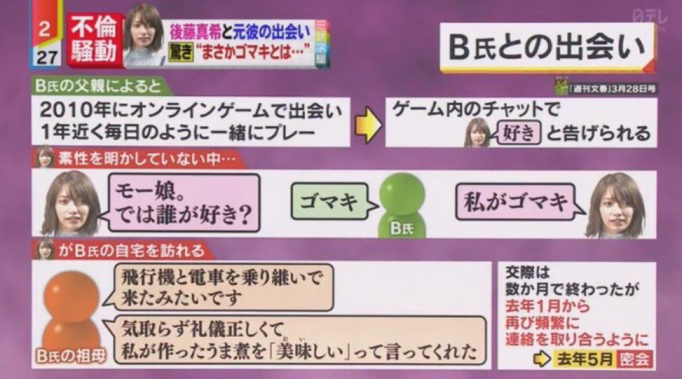 むり tweet media