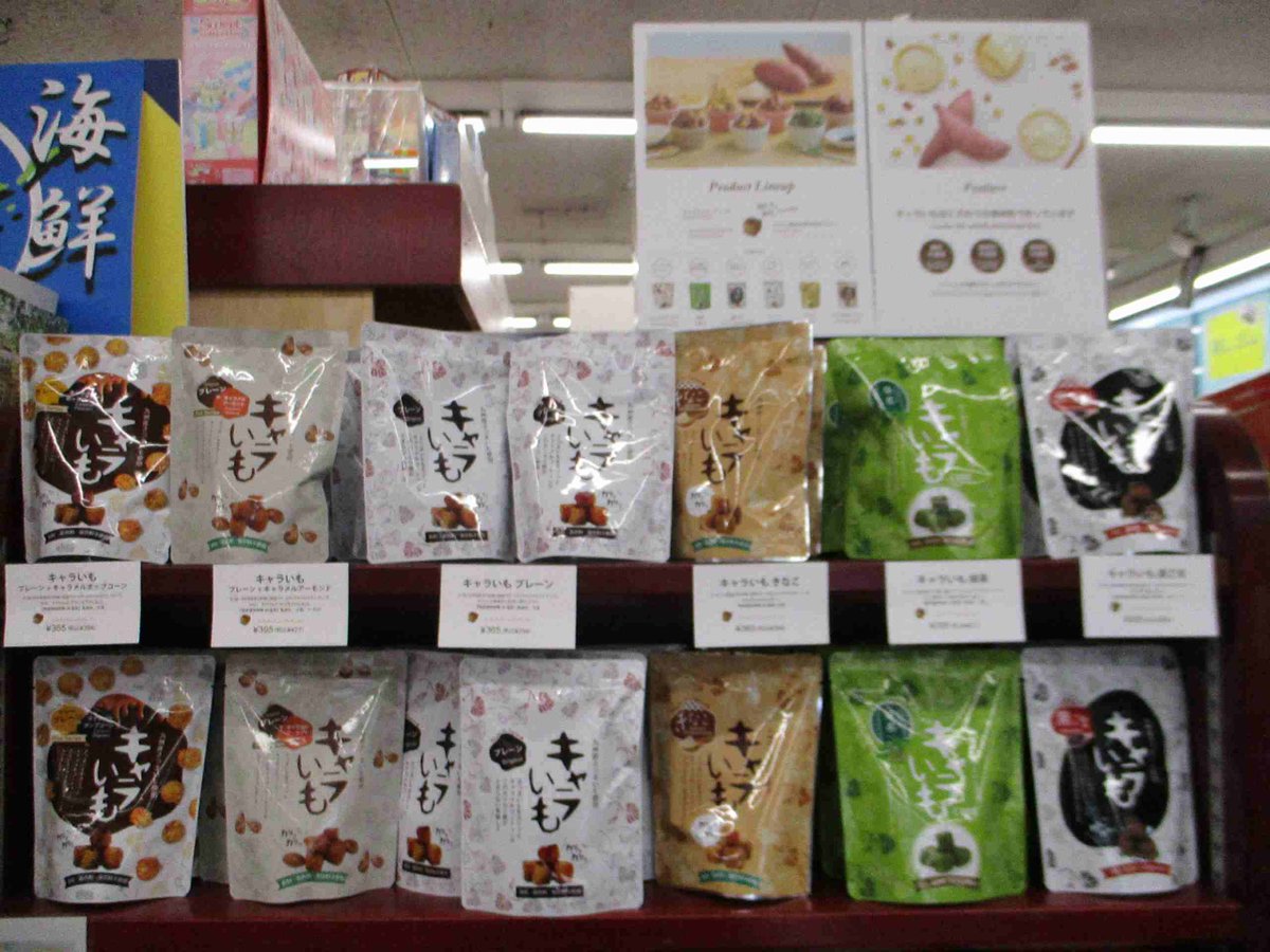 明屋書店ユートピア野間店 tweet media