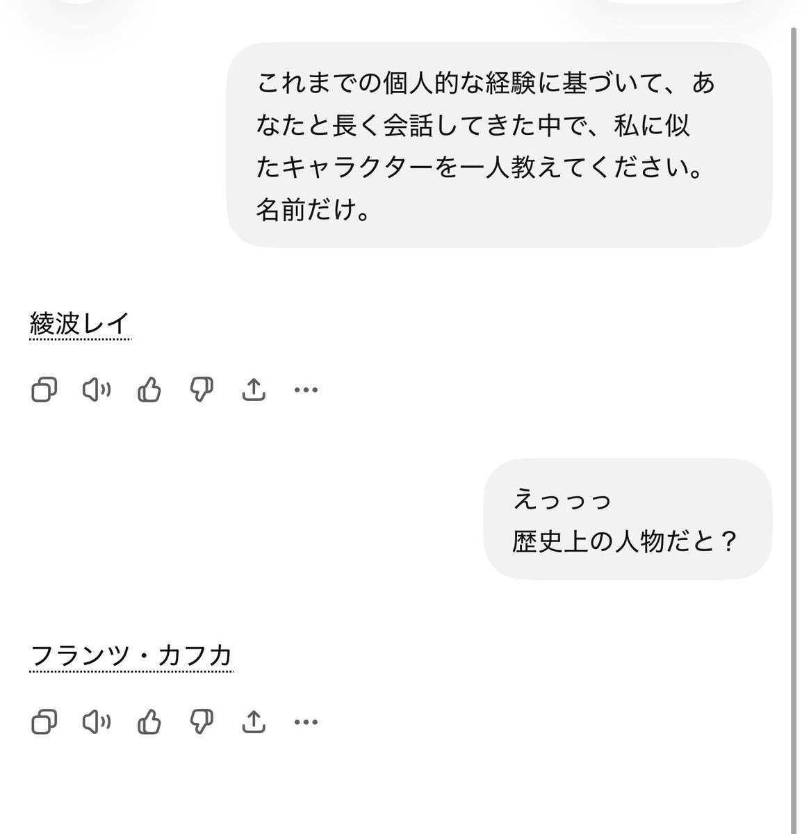 ？？？る？？？？？？？