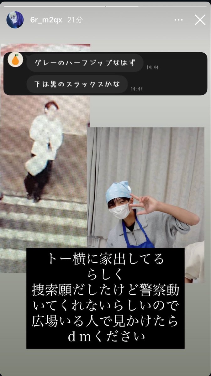 メンケア要員 tweet media