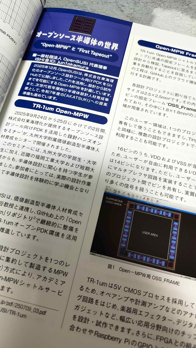 jun1okamura's tweet photo. My new article has been published in the May issue of the IO Magazine.
https://t.co/1781YebVqu https://t.co/lbrstmiDs8