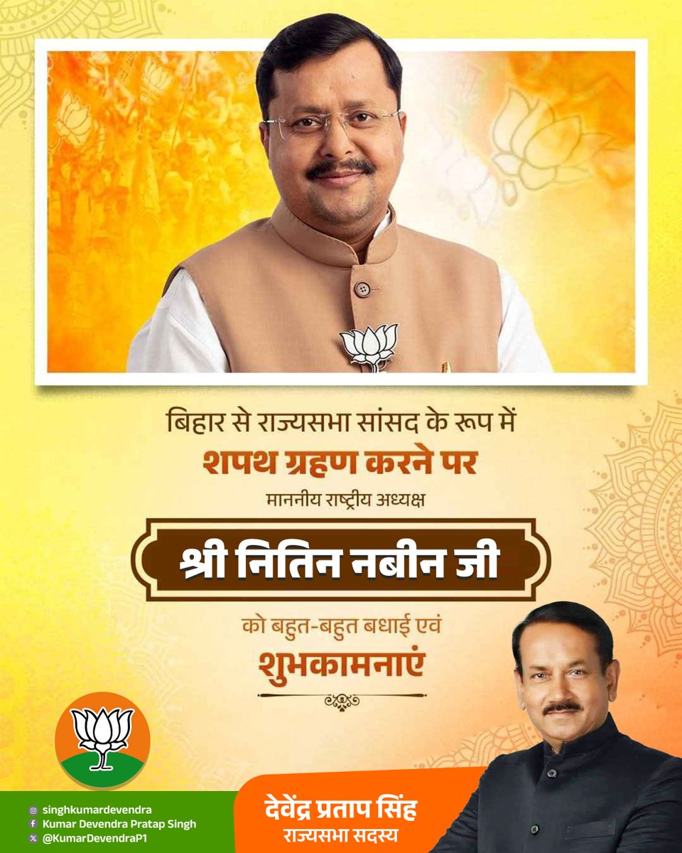 Kumar Devendra Pratap Singh (Modi ka Parivaar) tweet media