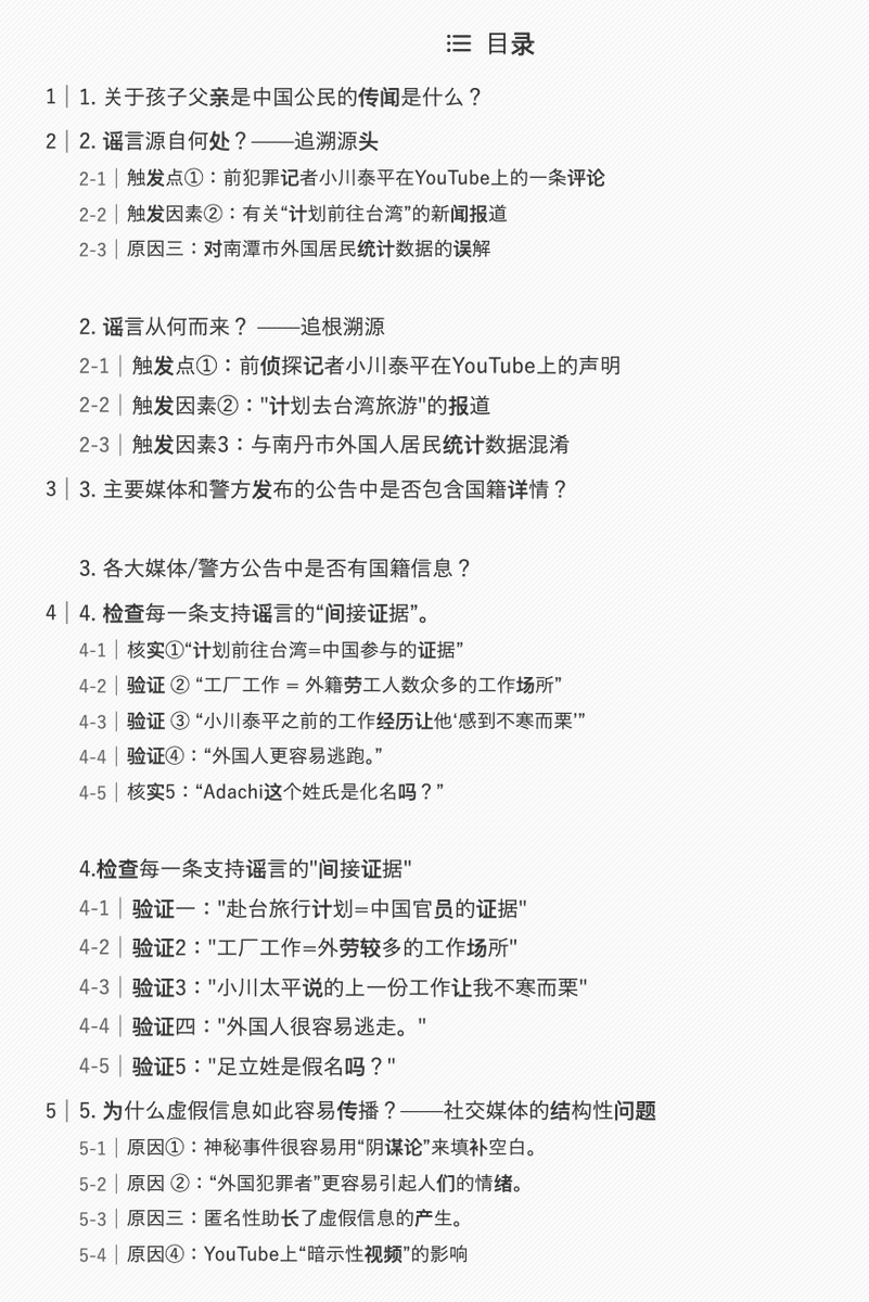 王局拍案 tweet media