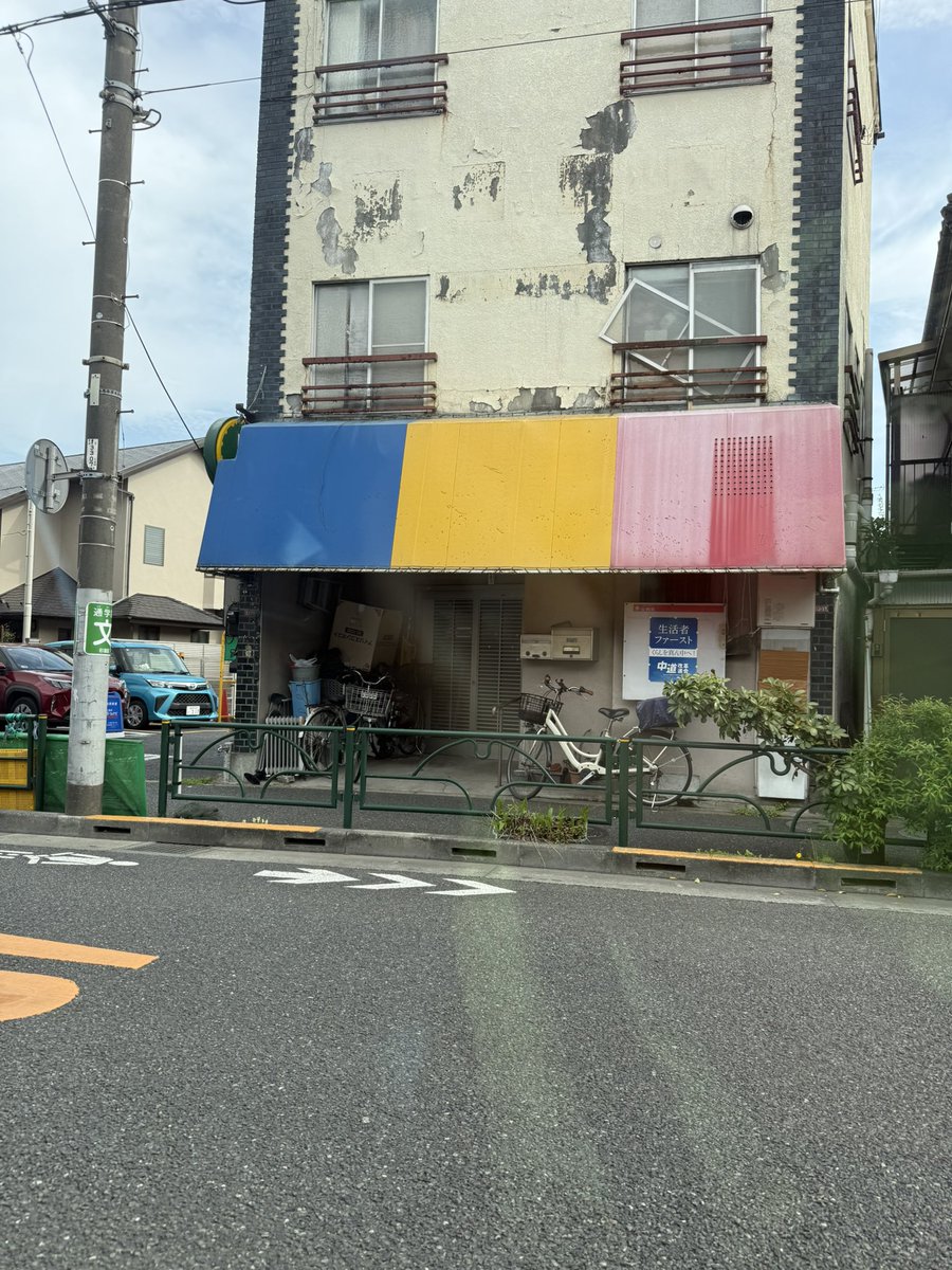 杉田はやと🇯🇵創価学会撲滅党代表📢 tweet media
