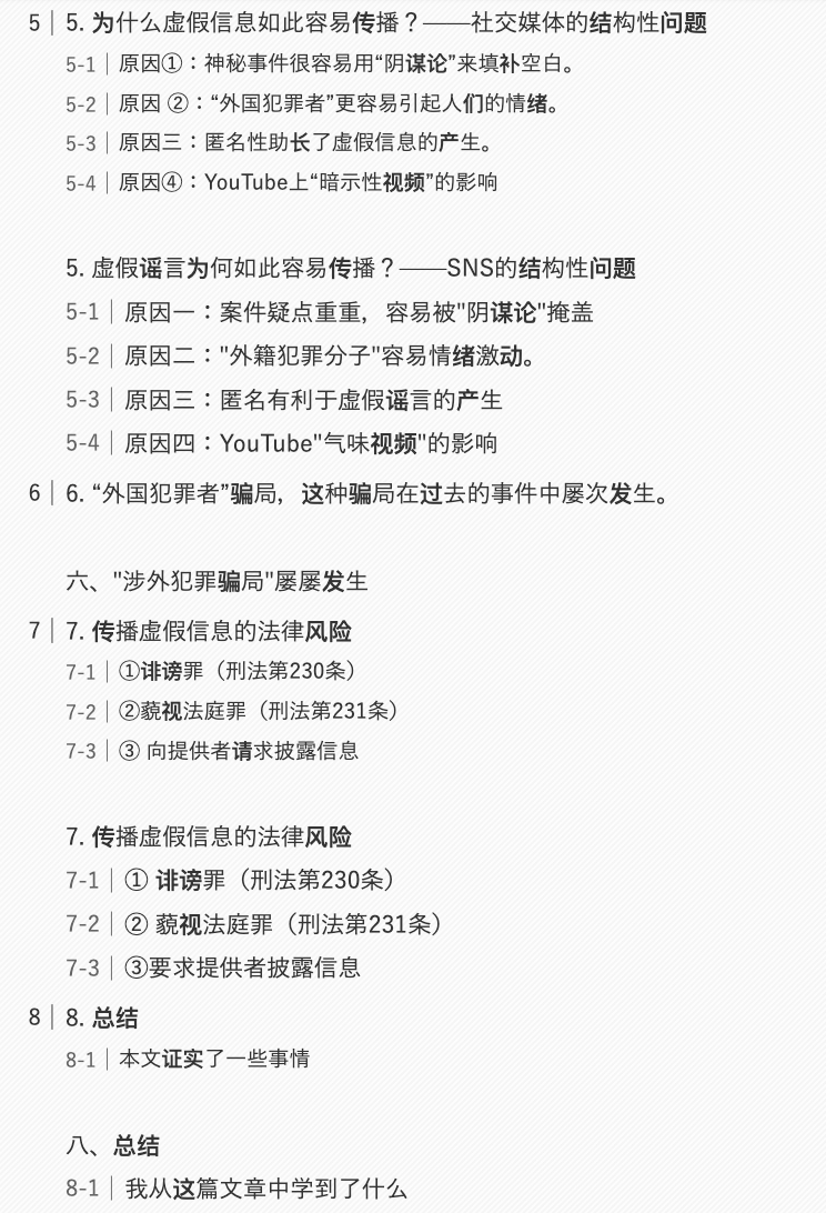 王局拍案 tweet media