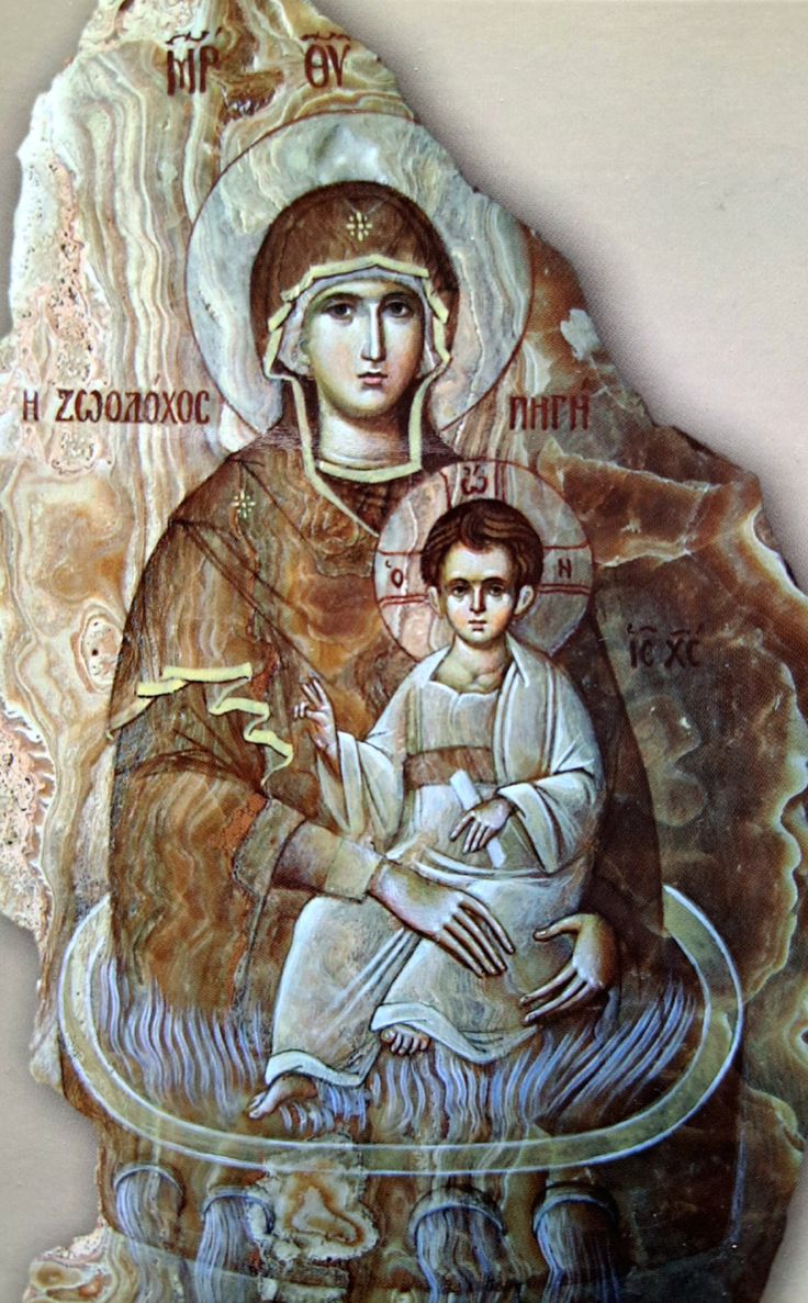 Sfânta sărbătoare de azi, Izvorul Tămăduirii să vă aducă izvor de sănătate trupească şi sufletească, gânduri bune şi binecuvântări divine!