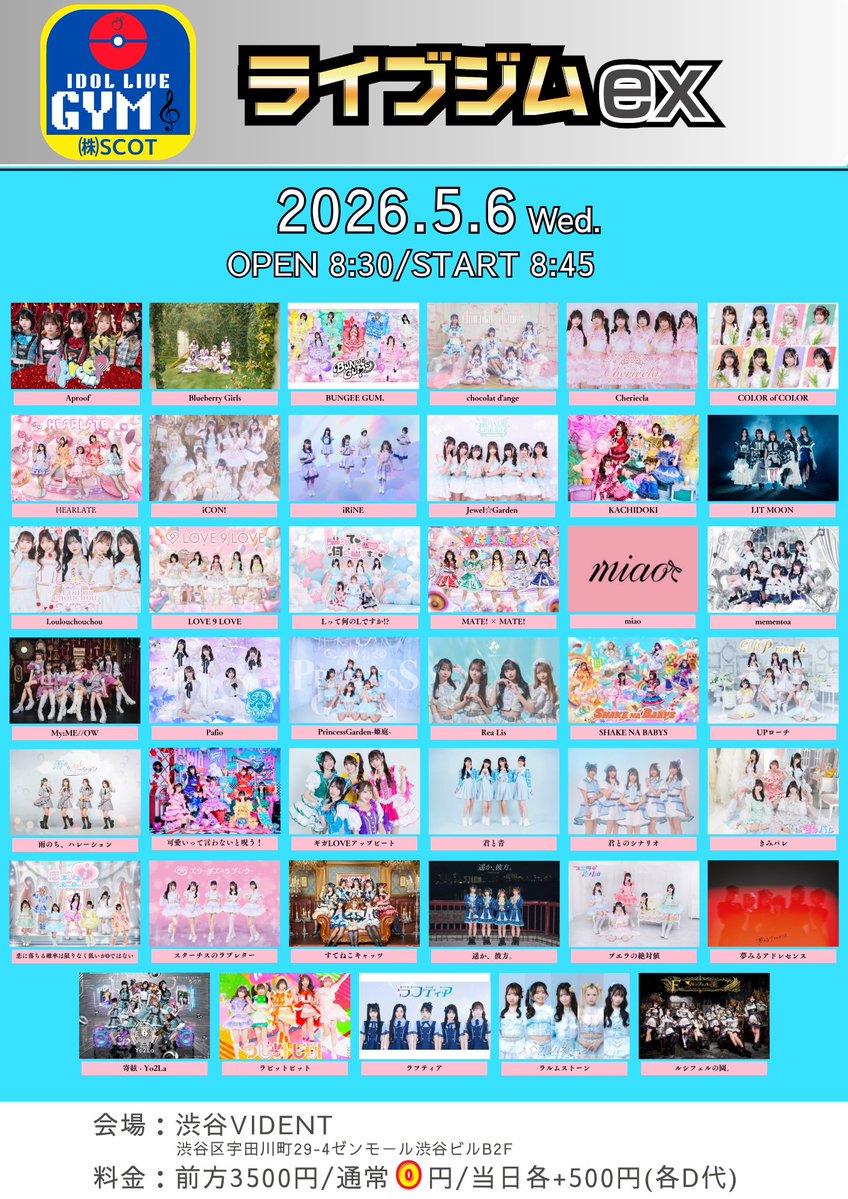 ライブジム tweet media