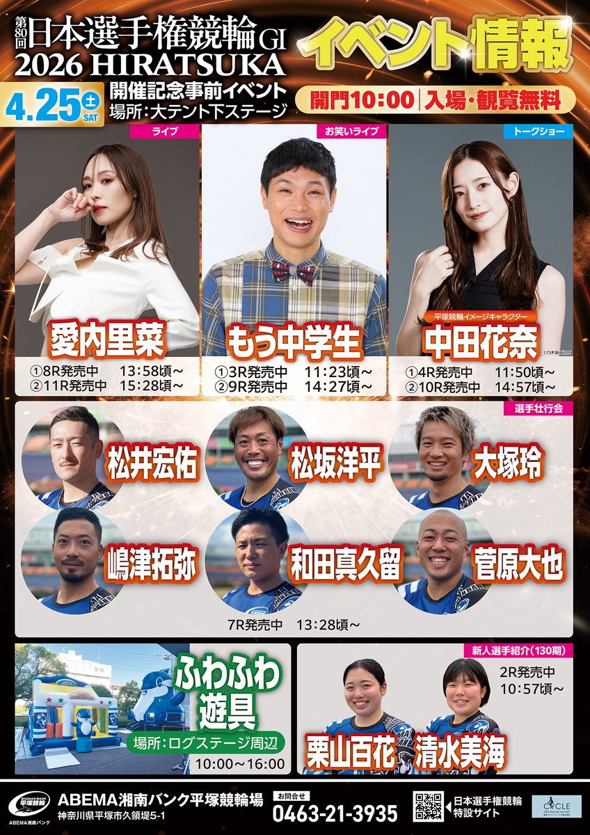 ウィンディくん tweet media