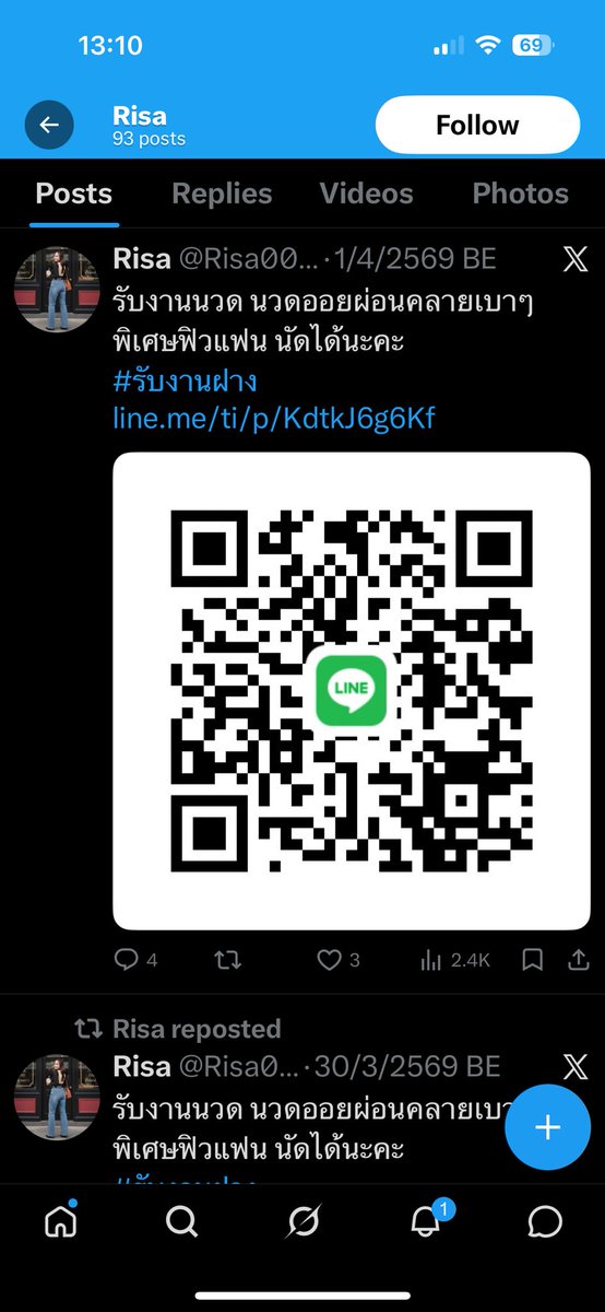 DQV0248's tweet photo. @sidacaCNX คนนี้ดีมั้ยครับ https://t.co/x5xqzAiD0q