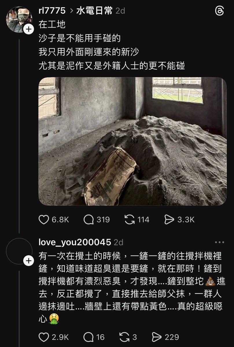 Master | 最強打野(穢土轉生) tweet media