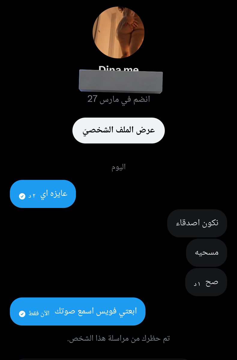 توته😈 tweet media