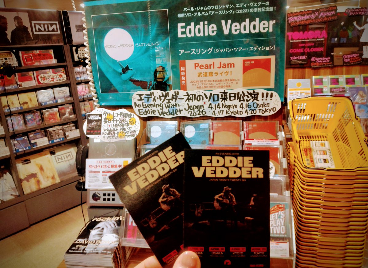 EddieVedder #PearlJam】 エディ・ヴェダー来日キャンペーン開催中