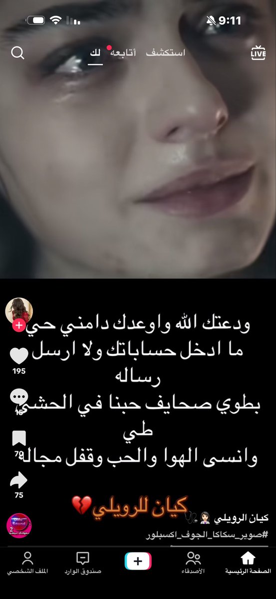 almhrh43's tweet photo. https://t.co/PHYoZy3Ieq