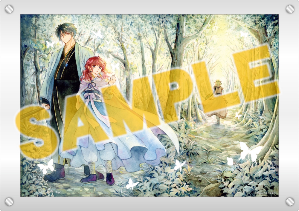 アニメイトブックフェア】 開催記念完全受注生産アクリル額装入り複製
