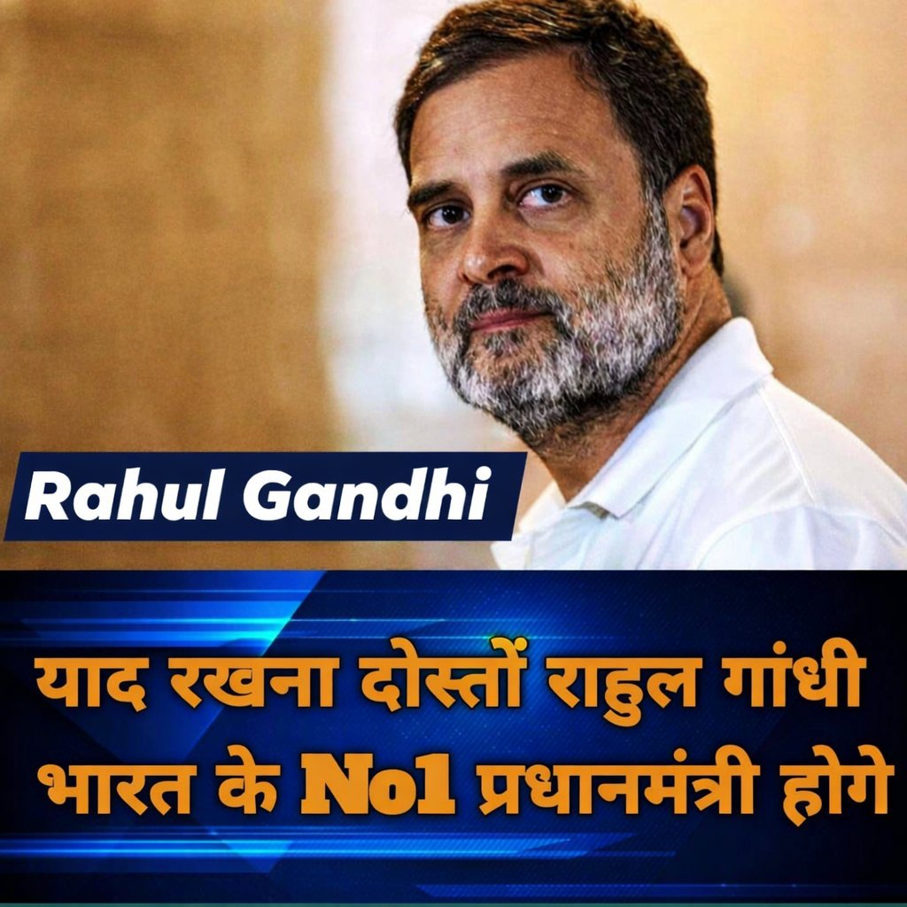 Rajpal Bhakar tweet media