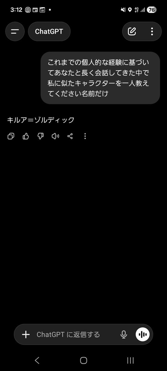 虹守コウ　博士 tweet media