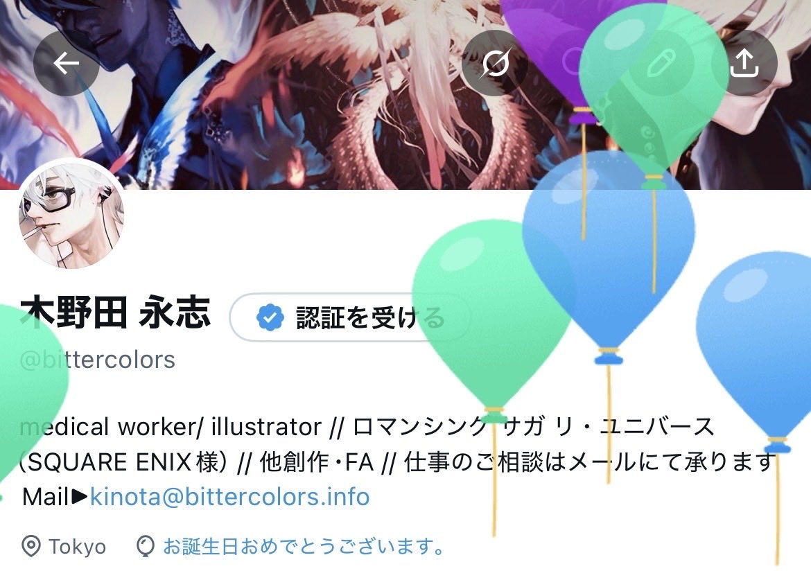 木野田 永志 tweet media
