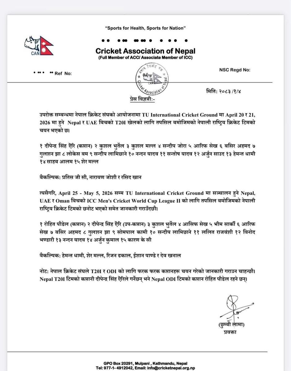 gumnaam66's tweet image. Nepal’s T20I and ODI Squads 

#weCAN