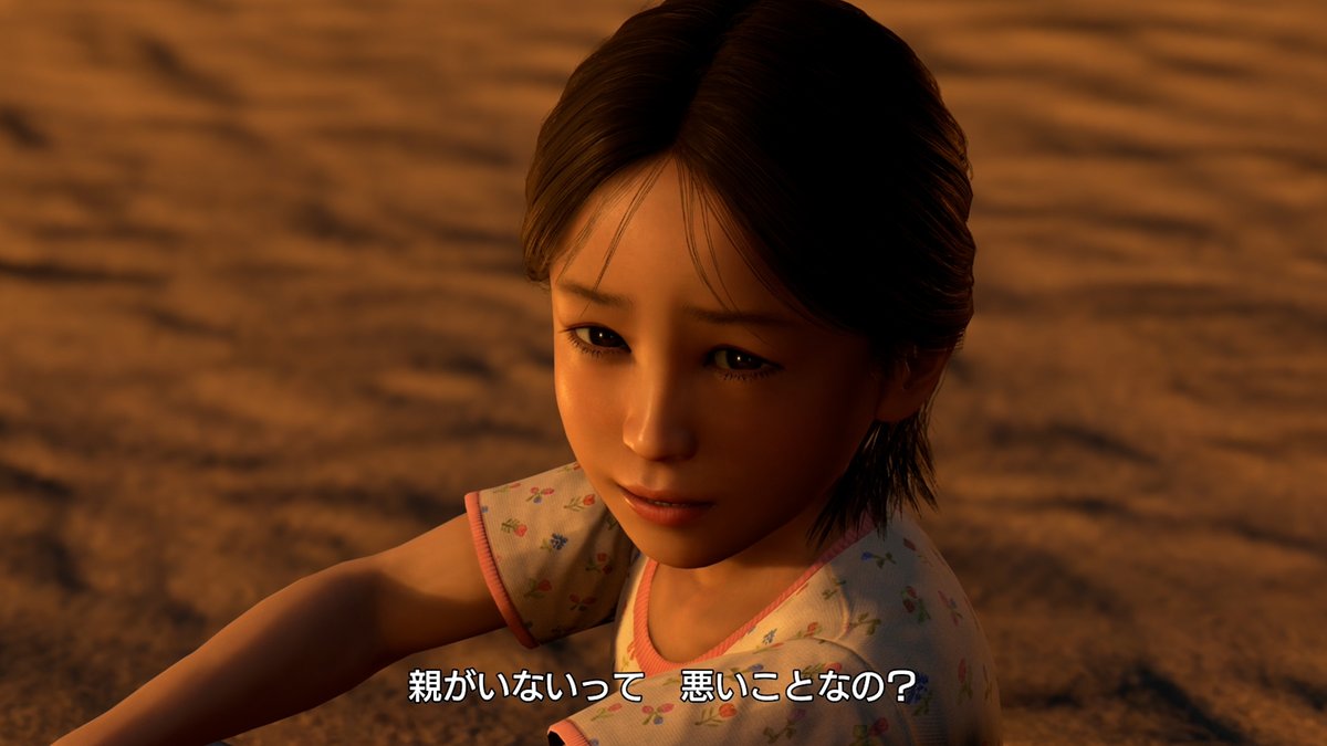 龍が如くスタジオ 公式 tweet media