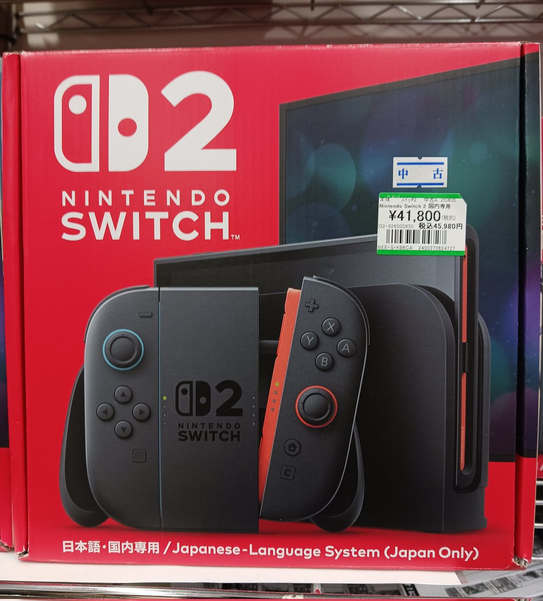 Switch2 『Nintendo Switch2本体』 ただいま新品中古ともにご用意でき