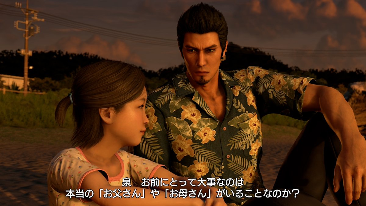 龍が如くスタジオ 公式 tweet media