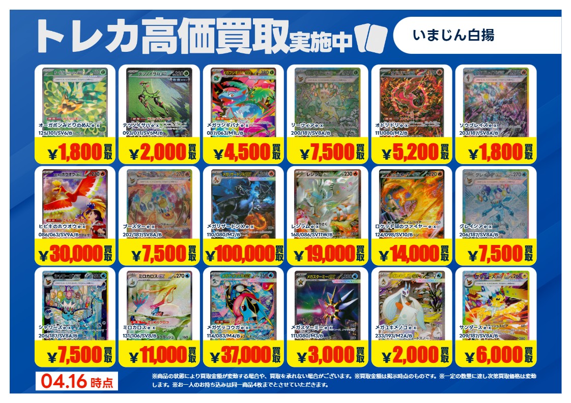 TSUTAYA鈴鹿中央通店（トレカ） tweet media