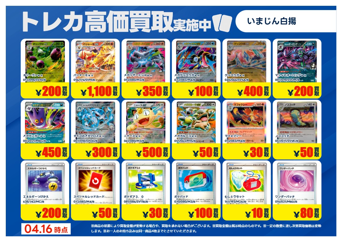 TSUTAYA鈴鹿中央通店（トレカ） tweet media